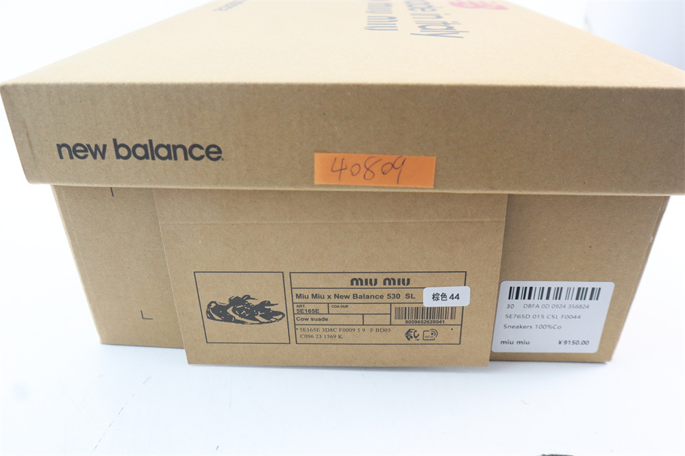 New Balance 530 SL Miu Miu Cinnamon (Women's) New Balance 530 SL Miu Miu Cinnamon (Women's)