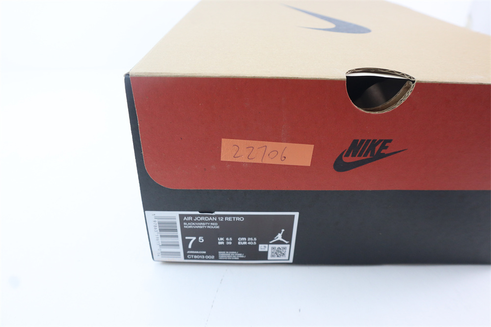 air Jordan 12 flu games air Jordan 12 flu games