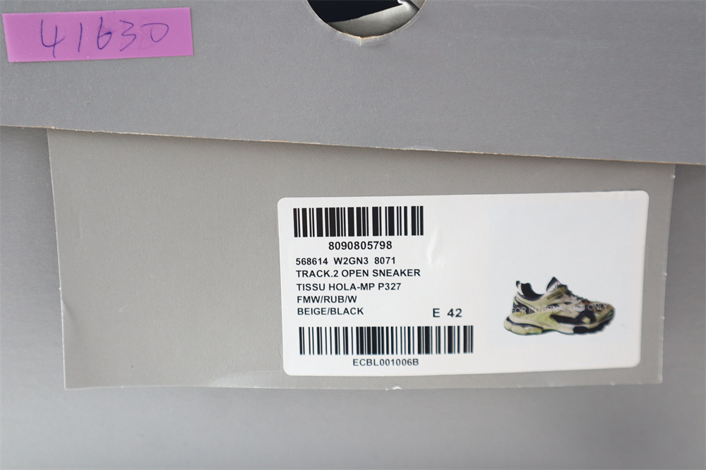 balencig track beige balencig track beige